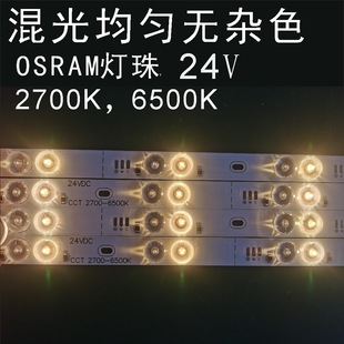 Двухцветный диффузный отражающий свет бар Osram Лампа шарик 24 В мягкая пленка потолочная рекламная ткань роликовый затвор тип фоновое освещение источник света