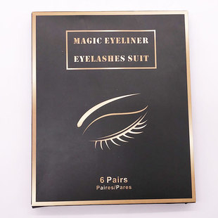 Six pairs of magnetic eyeliner glue eyelashes suit glue-free magnetic magnet-absorbing stone eyelashes natural magnet-free eyelashes