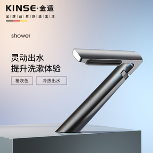 Seven-shaped basin faucet creative faucet designer bathroom hot and cold faucet brass waterfall water outlet