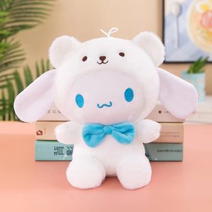 New plush toy grab doll 25cm doll cute birthday gift wedding throw eight inch doll