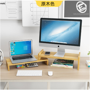 New Office Desktop Computer Monitor Telescopic Adjustment Elevated Keyboard Storage Rack Multi-Purpose Storage Rack