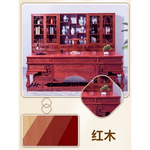 Furniture Refinish Water-based Wood Paint Home Refurbished Self-painting Solid Wood Door Color-changing Paint Walnut Wood-grain Paint