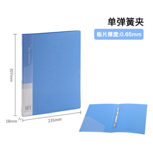 Qixin office file finishing portable folder wholesale folder multi-specification fixture PP file folder