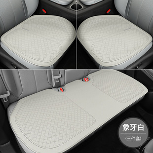 Car Seat Cushion, Universal for All Seasons, Three-Piece Set of Seat Cushions, Non-Slip Technology Cloth, Summer Breathable, Heat Insulation, Winter Warmth, Not Cold