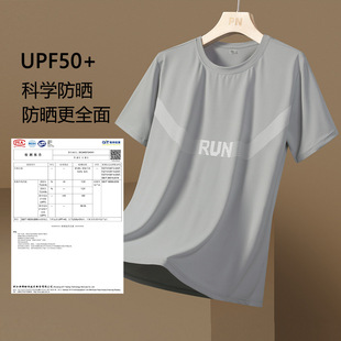 UPF50 УФ-защита солнцезащитный крем футболка мужской летний бег