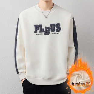 Autumn and Winter Youth Men's Casual Loose fleece-lined Thick Hooded Sweat Korean Fashionable Student Base Warm Men's Wear