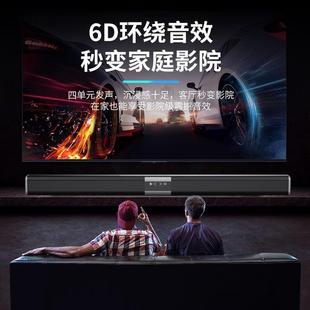 Телевизионная эхо стены звук дома гостиная домашний кинотеатр Bluetooth проектор 9 объемного звука