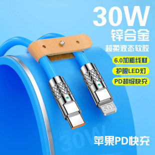 Pure Copper 65W Machine Passenger Line Cc Mobile Phone Data Cable Charging Suitable for Apple Huawei Charging Cable Pd30W Super Fast Charging Cable