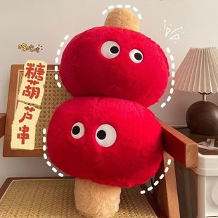 A 鿔 2 милая подушка из сахарной тыквы плюшевая игрушка кукла супер мягкая подушка для дивана