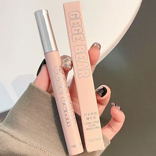 Gege bear mascara slender curly thin brush head thick waterproof durable styling not easy for beginners