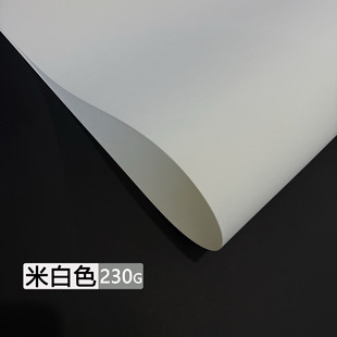 Full-open 230g color cardboard manual hard card drawing oversized material diy kindergarten decoration ring background