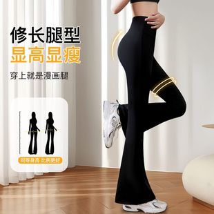 Women's Casual Fitness Trousers Trousers Trousers Traceless Belly-lifting Hip High Waist Slimming Sports Outer Wear Yoga Trousers