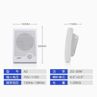SAST (SAST) wall-mounted Bluetooth audio high-power speaker combination wall-mounted wall-mounted suit for shops