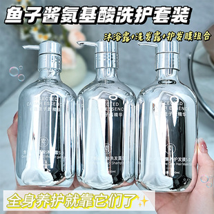 Комплект для чистки икры Su Xiuxin Acid для улучшения вьющихся и мягких волос