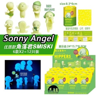Cross-border corner Chuanjun Blind Box Biological Series Luminous Ornaments Doll Angel Blind Box Car Elf Doll Wholesale