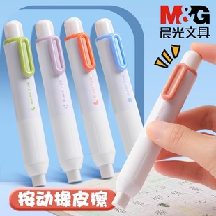 Chenguang Новый Q5301 маленький толстый ластик для пресса Ding меньше крошек не оставляют следов ластик для пресса, чтобы дать призы