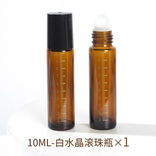 Светозащищенные шарики разливочная бутылка 10ml Стеклянный бисер лекарство для путешествий Портативный капельница эфирное масло духи пустая бутылка