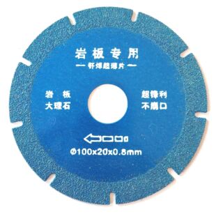 Brazed Cutting Blade Diamond Saw Blade Stone Concrete Full Tile Vitrified Tile Microcrystalline Stone Angle Iron Stainless Steel