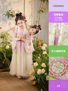 Purple Feather Girls' Hanfu Spring and Autumn Children's Super Fairy High-end Skirt Big Sleeve Chinese Style dress suit