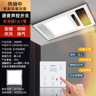 d! Yuba heating lamp bathroom air heating Yuba integrated ceiling lighting exhaust fan heater bathroom heater