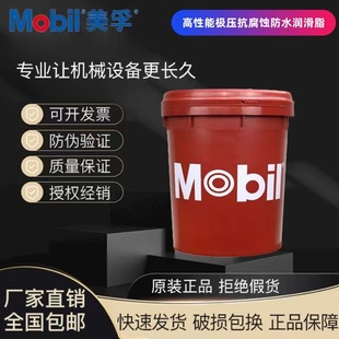 grease HTR HTM HTS HTF High Performance Extreme Pressure Corrosion Resistant Waterproof Multifunctional Grease