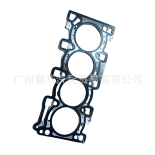 JAC Shuai Suzui T8 Cylinder Pad Cylinder Mattress JAC T8 Engine Cylinder Head Cylinder Bed Accessories 1002210 GD190