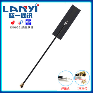 NB built-in FPC flexible board antenna LTE 4G built-in 868MHz high gain antenna omnidirectional LTE module