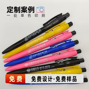 Supply Side Jump Ballpoint Pen Advertising Simple Side Jump Pen Hot Selling Classic Student Side Jump Pen Cheap Plastic Side Jump Pen
