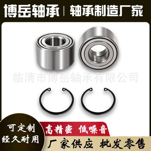 91051-HR3-A21 91051-HR3-A20 is suitable for Honda RancherTRX420 front wheel bearing