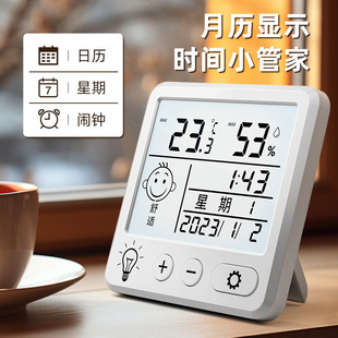 Digital Thermometer Desktop Electronic Temperature and Humidity Meter Alarm Clock Maternal and Infant Household Wall Hanging Temperature and Humidity Indoor and Outdoor