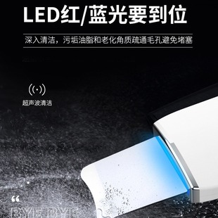 Cross-border new red and blue light micro-current blackhead instrument blackhead shovel photon beauty instrument ultrasonic introduction instrument shovel instrument