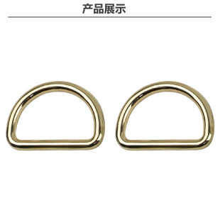 1 inch 5 luggage hardware accessories D buckle zinc alloy belt connection buckle D buckle bag hanging buckle inner diameter 38mm