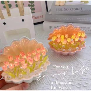 Creative DIY Nightlight Shell Tulip Romantic Atmosphere Bedroom Desktop Ornaments Exquisite Birthday Gift for Girls