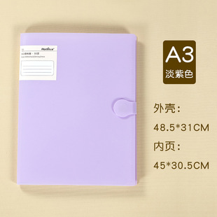A3 paper folder insert folder multi-layer paper storage folder classification sorting folder student paper storage bag wholesale