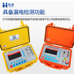 Cable Fault Tester Portable Buried Cable Breakpoint Short Circuit Leakage Detection Underground Fault Location Distance Meter