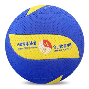 Hengjia Gas Volleyball FP300 Sanshan Soft Light Volleyball No.7 Soft Volleyball FP500 Competition No.5 Volleyball Wholesale