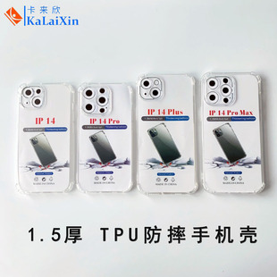 Suitable for Apple 17Promax Anti-Fall 16E Mobile Phone Case 11 Four-Corner Airbag 14 Transparent Case 15 Samsung Tpu Soft Case