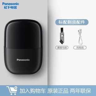 Panasonic электрическая бритва мини-небольшая квадратная коробка портативный поршневой мужской бритвенный нож для подарка мужа CM20