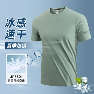 UPF50 Sunscreen Quick-drying Short-sleeved T-shirt High Elastic Breathable Ice Silk Sports Round Neck Short-sleeved Loose plus size Men's T-shirt