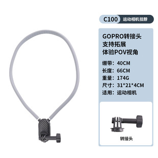 Suitable for DJI Action5/4 Sports Camera Neck Hanging Bracket GoPro1312 Magnetic Neck Hanging Chest Bracket