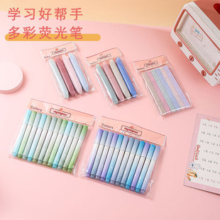 Cross-border Hot-selling Highlighter OPP Pack Large Capacity Marking Pen Key Marking Pen Student Handwritten Newspaper Watercolor Pen