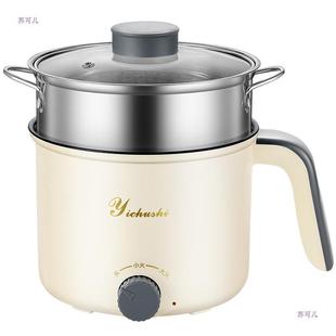 Factory wholesale electric cooker multi-functional electric cooker student dormitory household low-power noodle cooker electric wok mini