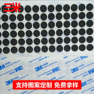 Eva Silicone Mat Silicone Anti-Slip Gasket Table and Chair Toys Silicone Foot Pad Furniture Round Silicone Shock-Absorbing Pad Anti-Slip
