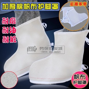 Foot Protectors, Foot Covers, Labor Protection, Anti-Scalding, Welder's Leather Foot Protectors, Foot Covers, Leg Protectors