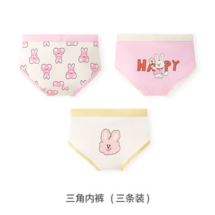 2023 new children's underwear Class A boneless children's boxer underwear pure cotton baby underwear girls' underwear wholesale