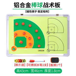 Board command supplies can be chess basketball sand table big erase football tactics board magnetic coach coach demonstration volleyball