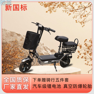 pDT folding electric car small scooter adult walking to work double mini two-wheeler battery bike