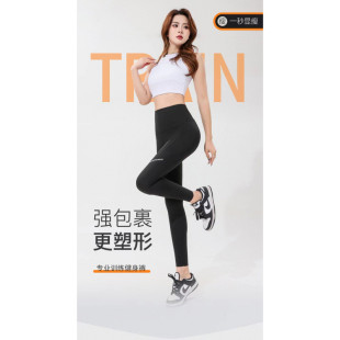 Shark Pants with Pocket Women's Outer Wear Summer Thin High Waist Hip Yoga Barbie Riding Leggings Spring and Autumn