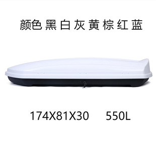 Roof luggage box BYD Tang dmi Song max pro plus yuan ev new energy s6 s7 car suitcase