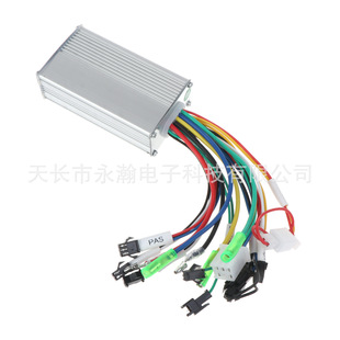 24V36V48V250W/350W Lithium Battery Brushless Electric Vehicle Bicycle Scooter Controller Dual Mode